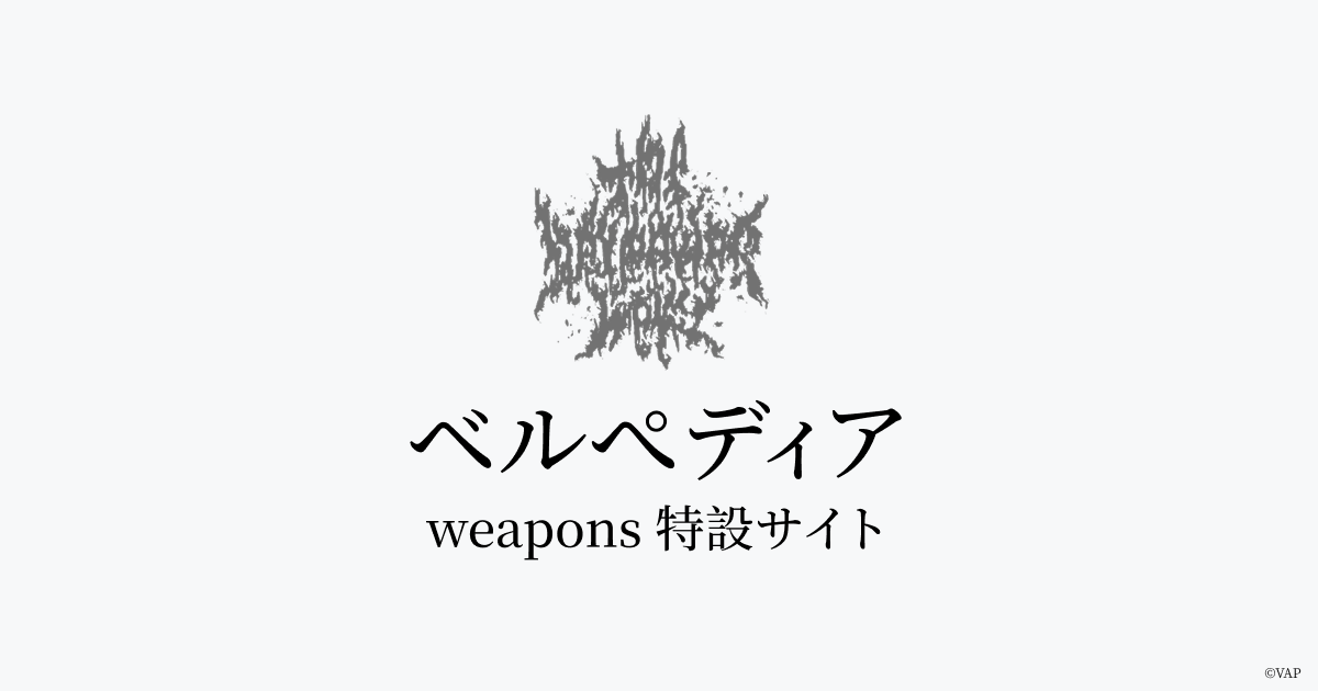 the bercedes menz - Wlklpedla｜ベルペディア